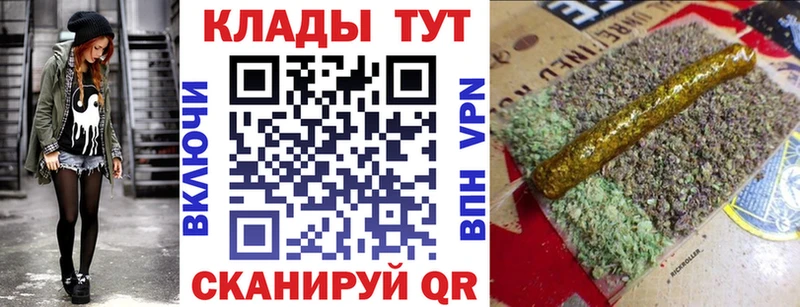 Купить наркотик аптеки Нурлат A-PVP  Мефедрон  АМФЕТАМИН  Гашиш  Канабис  Cocaine 