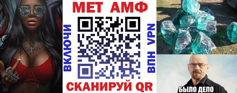 Amphetamine 97%  Нурлат 