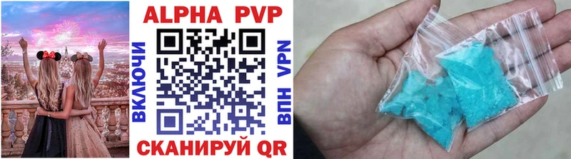 Alfa_PVP мука  Нурлат 