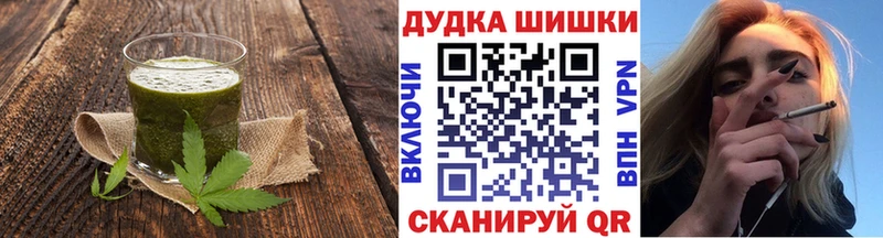 блэк спрут ССЫЛКА Нурлат Печенье с ТГК конопля