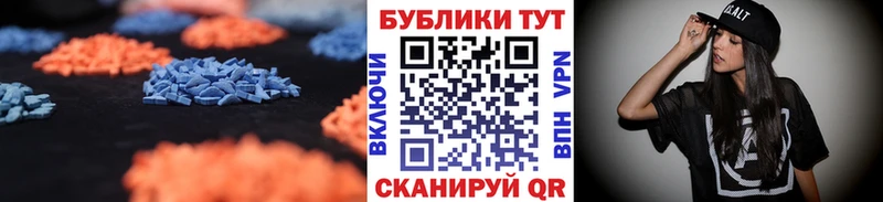 купить наркоту Нурлат Экстази 99%