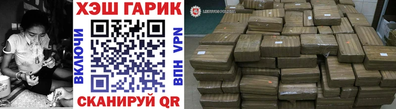 MEGA ссылки Нурлат ГАШИШ гарик