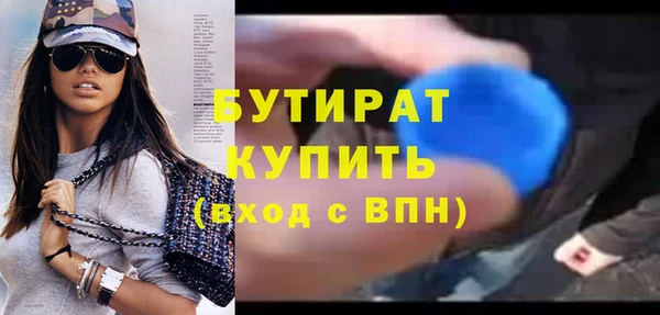 альфа пвп VHQ Балабаново
