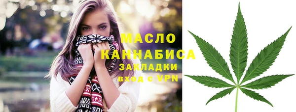 наркотики Балахна