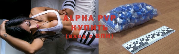 наркотики Балахна