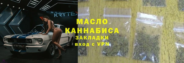 наркотики Балахна