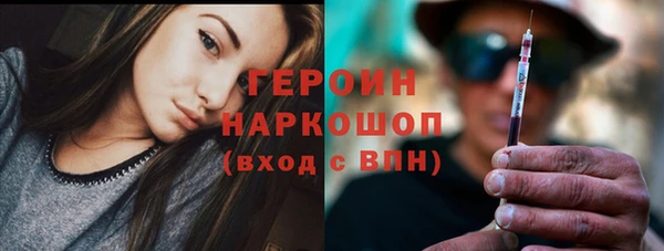 альфа пвп VHQ Балабаново
