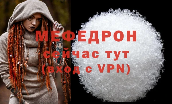 альфа пвп VHQ Балабаново
