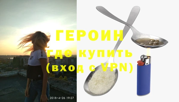 наркотики Балахна
