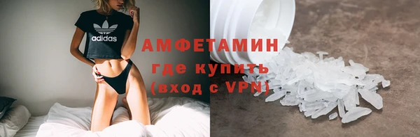 наркотики Балахна