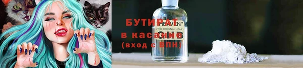 гидропоника Баксан
