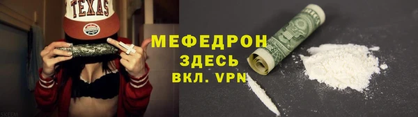 альфа пвп VHQ Балабаново