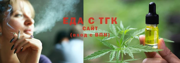 альфа пвп VHQ Балабаново