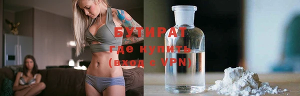 наркотики Балахна