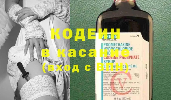 альфа пвп VHQ Балабаново