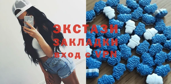 кокаин Арсеньев