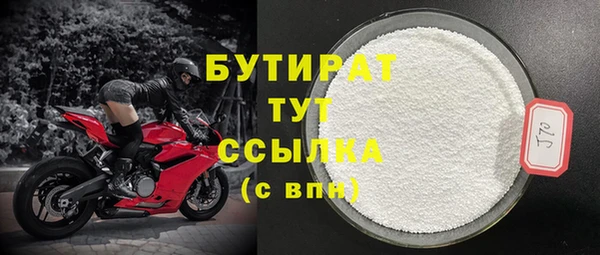 наркотики Балахна