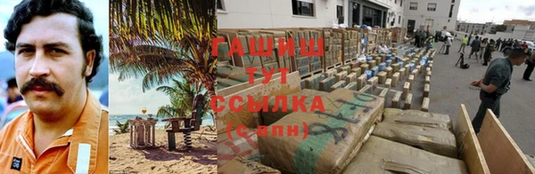 альфа пвп VHQ Балабаново