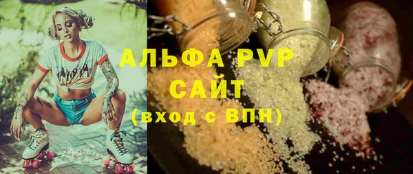 альфа пвп VHQ Балабаново