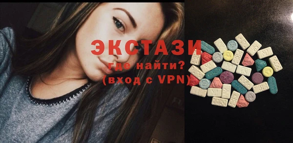 альфа пвп VHQ Балабаново