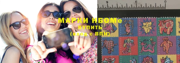 наркотики Балахна