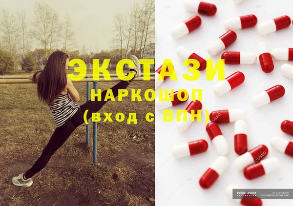 наркотики Балахна