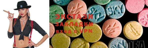 альфа пвп VHQ Балабаново
