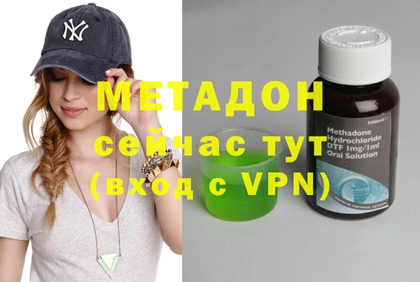 наркотики Балахна