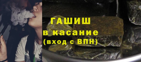 альфа пвп VHQ Балабаново