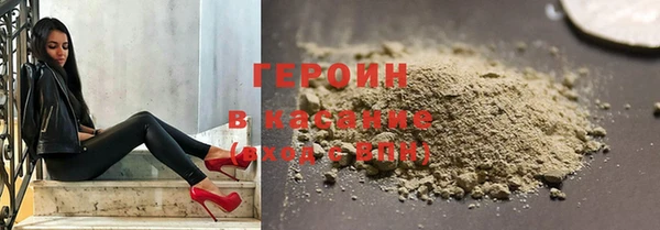 альфа пвп VHQ Балабаново