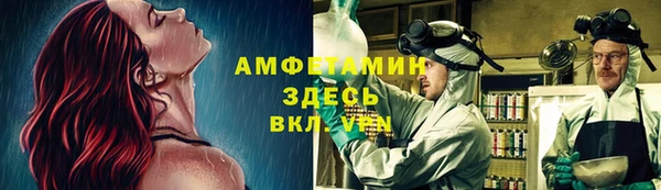 синтетический гашиш Армянск