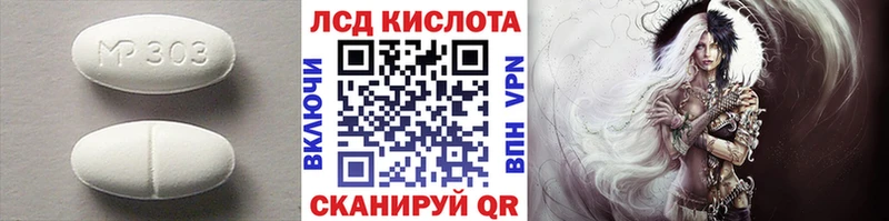 darknet состав  Нурлат  ЛСД экстази ecstasy  хочу  