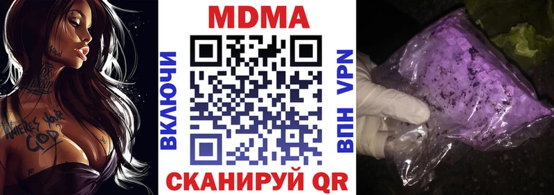 где найти   OMG зеркало  МДМА VHQ  Нурлат 