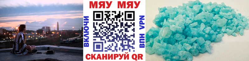 Мефедрон mephedrone  Нурлат 