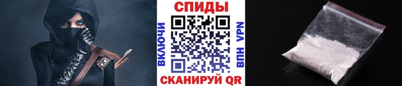Метамфетамин витя  закладка  Нурлат 